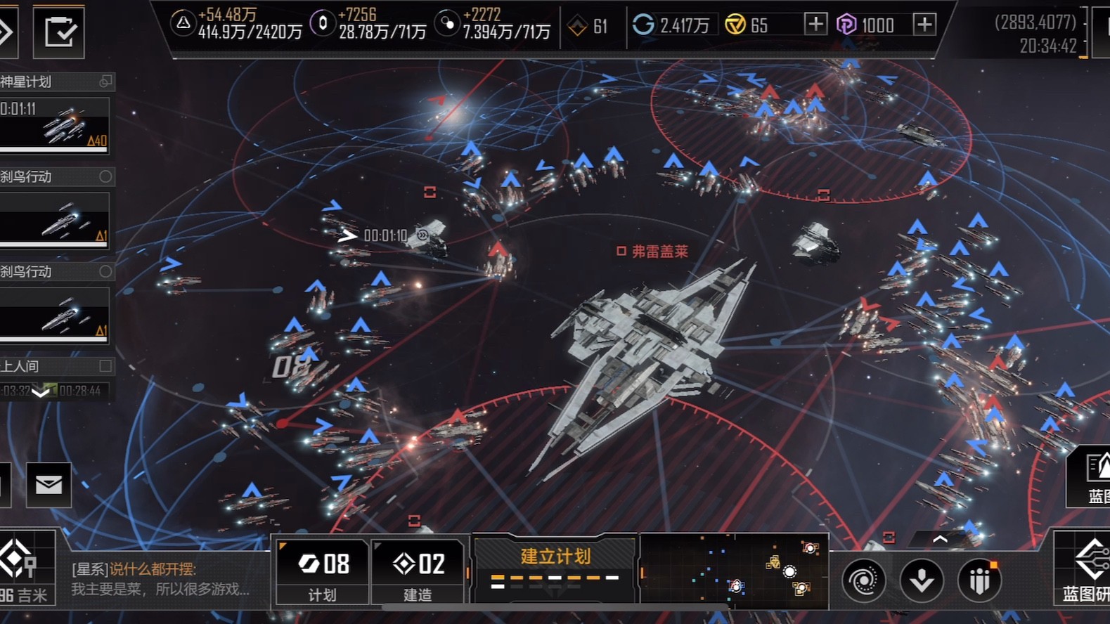 无尽的拉格朗日怎么攻二级城