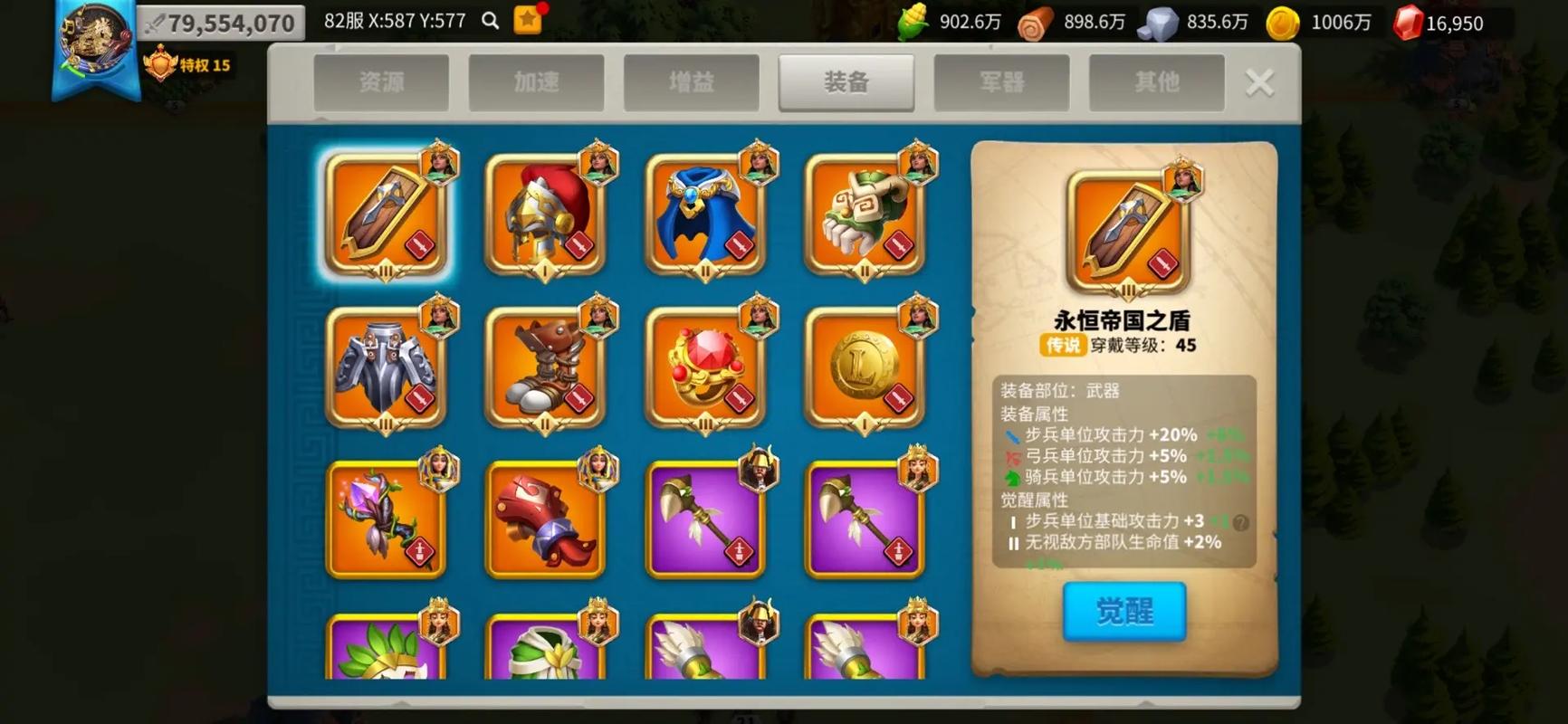 万国觉醒为什么要加联盟