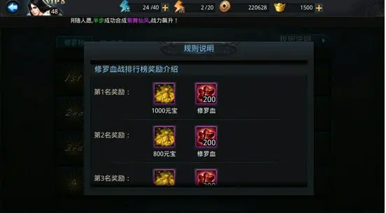 乱斗西游如何获取元宝