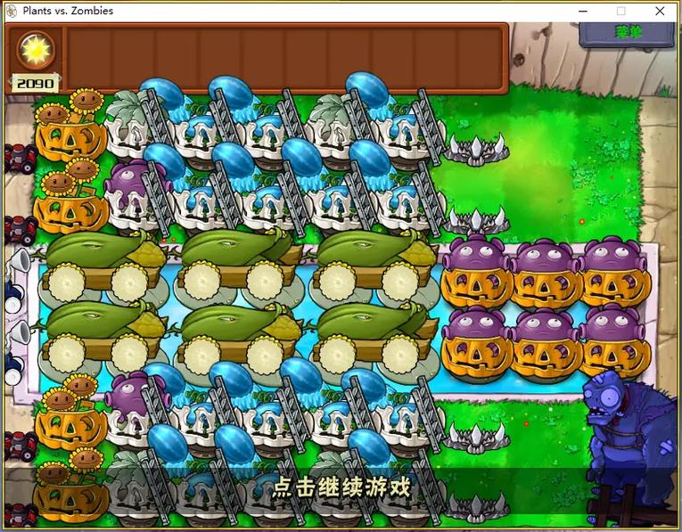 植物大战僵尸无尽版怎么布阵的
