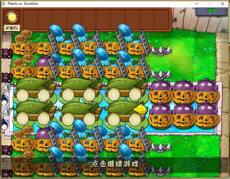 植物大战僵尸无尽版怎么布阵的