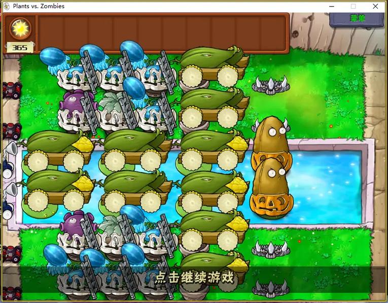 植物大战僵尸无尽版怎么布阵的