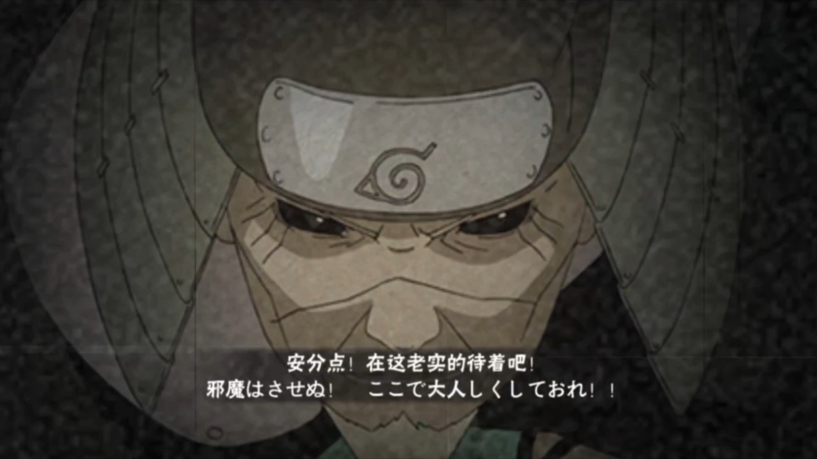 火影忍者手游秽土三代怎么玩