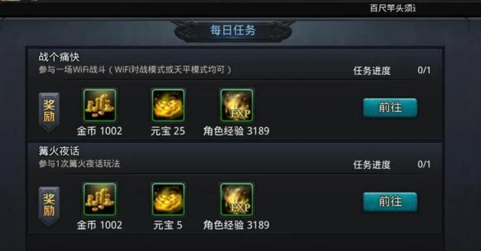 乱斗西游新手怎么上手