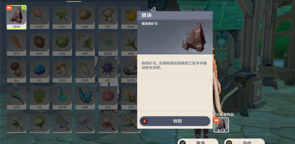 原神成就推分算数原理怎么完成