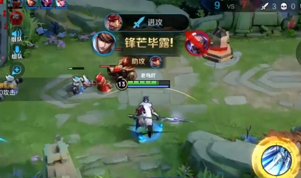 王者荣耀赵云怎么打团