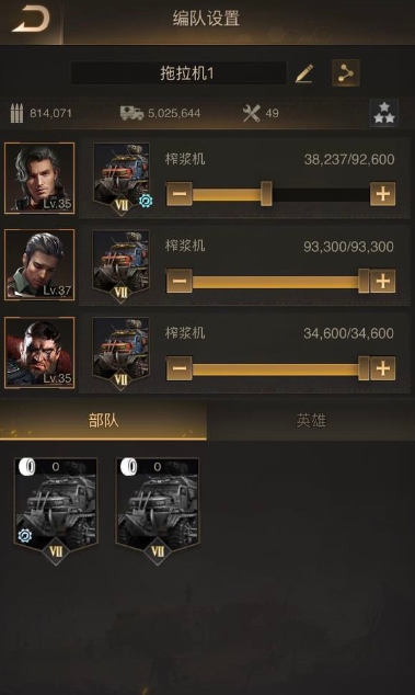 守望黎明新手怎么收集物资
