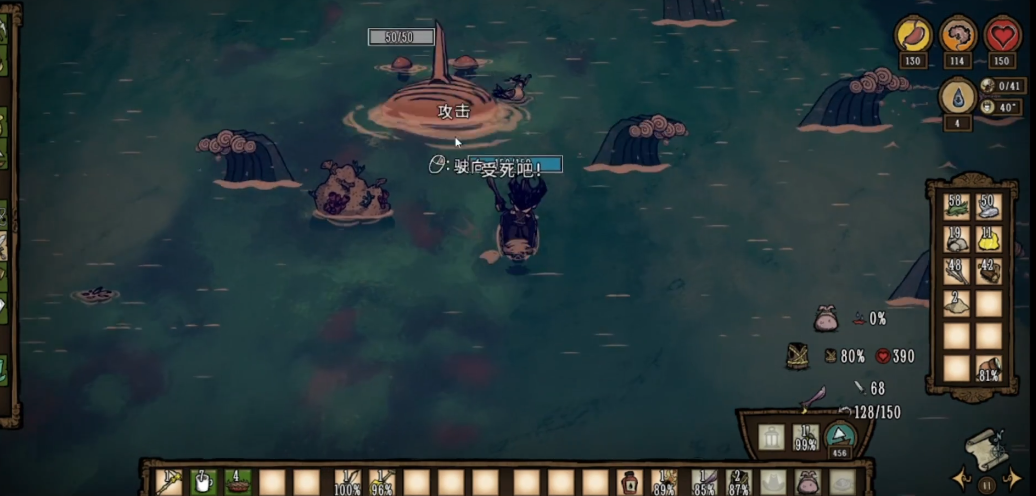 饥荒海难虎鲨怎么打