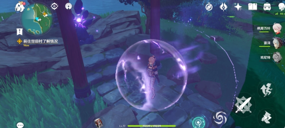 原神稻妻雷元素屏障怎么开 原神稻妻雷元素屏障怎么开