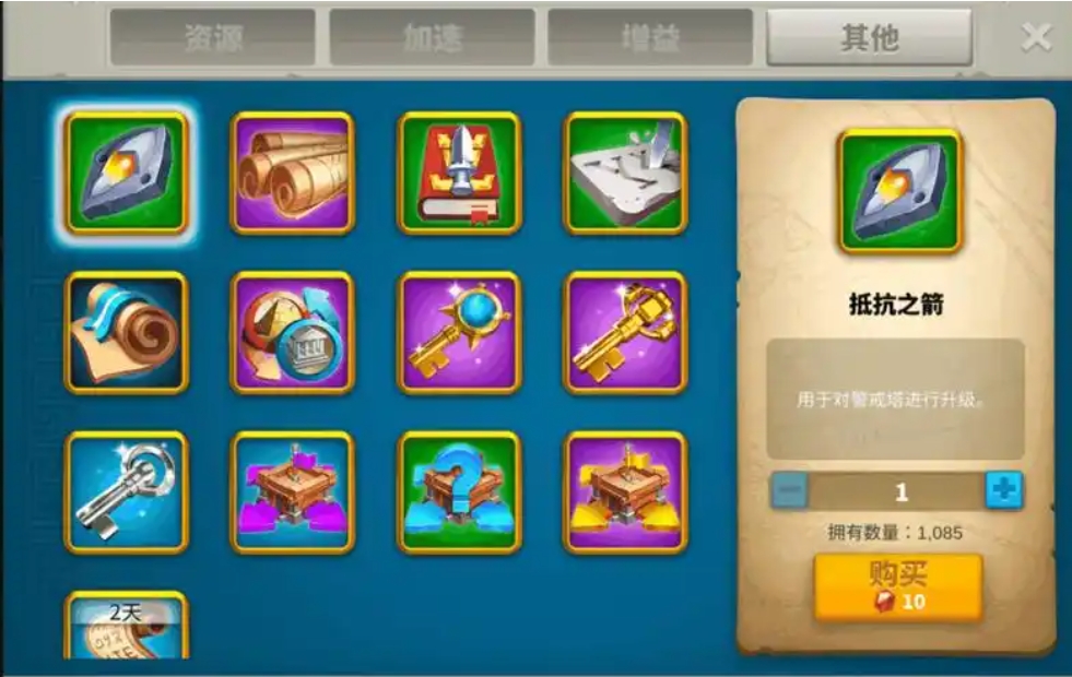 万国觉醒宝石要怎么用