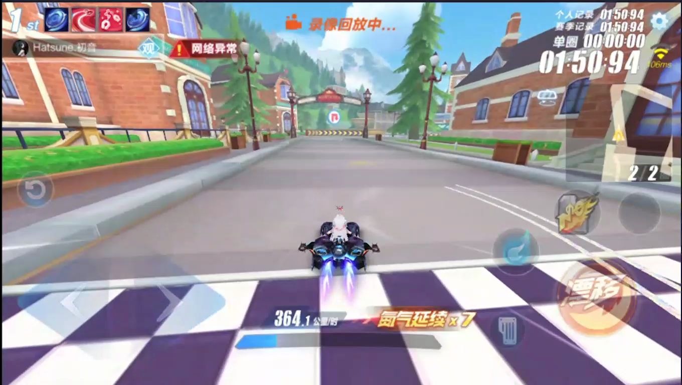 qq飞车手游北海渔场怎么跑