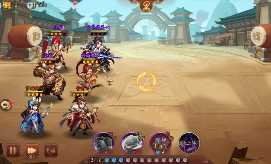 少年三国志2斗将甘宁阵容怎么搭配