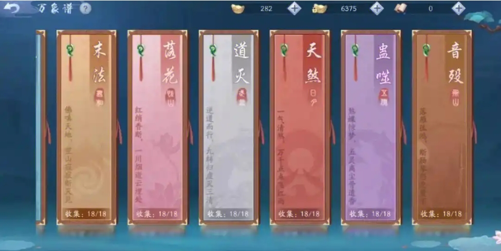新笑傲江湖低氪怎么进排行榜