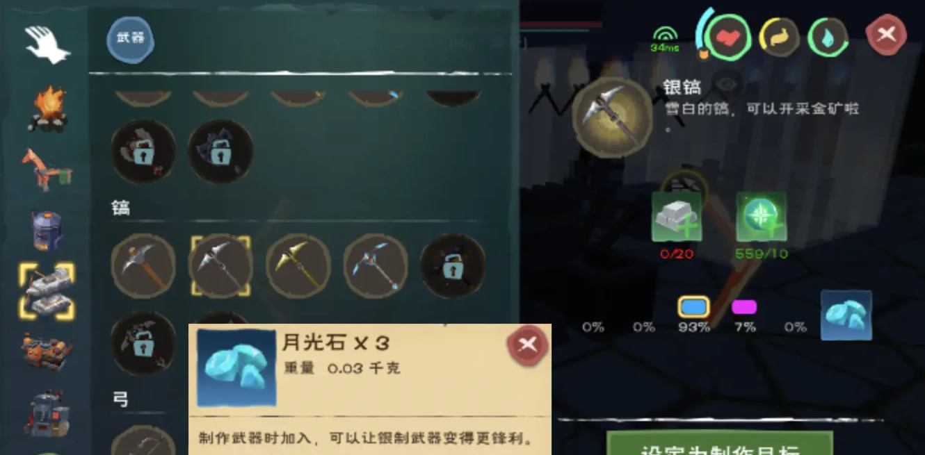 创造与魔法怎么提升挖矿获得的经验