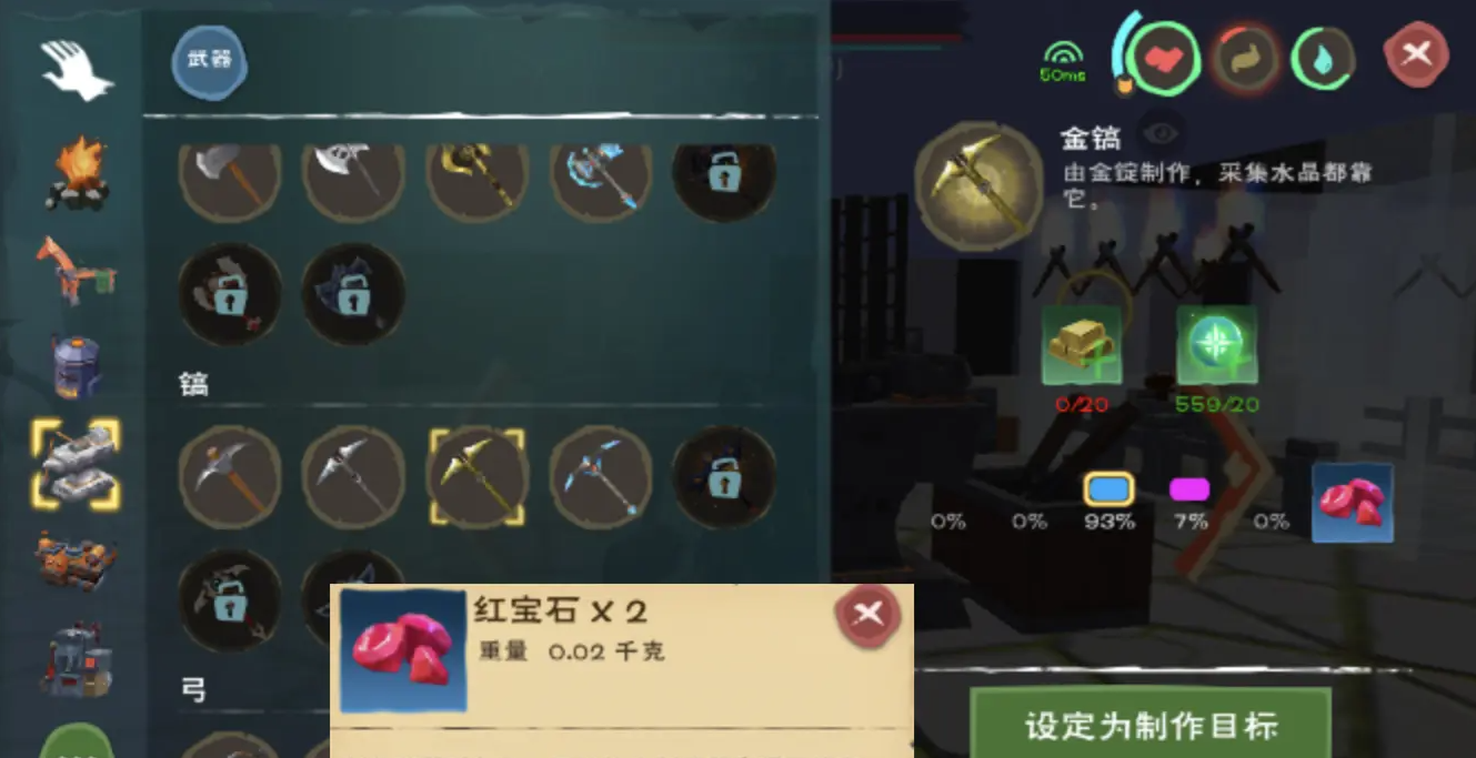 创造与魔法怎么提升挖矿获得的经验