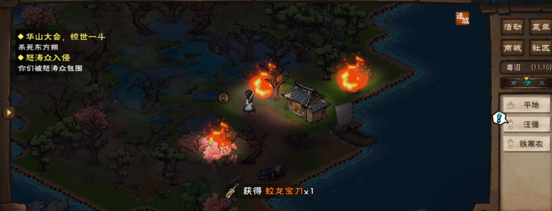烟雨江湖蛟龙宝刀怎么得