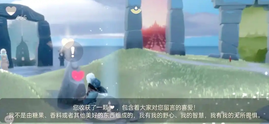 光遇如何快速增加心火