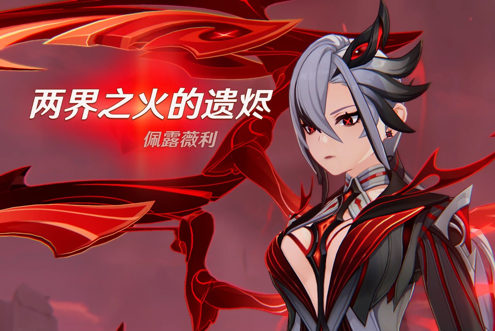 原神仆人周本怎么打