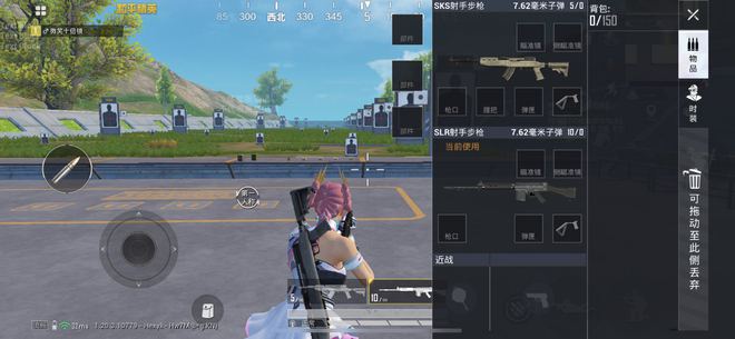绝地求生射手步枪和突击步枪哪个好
