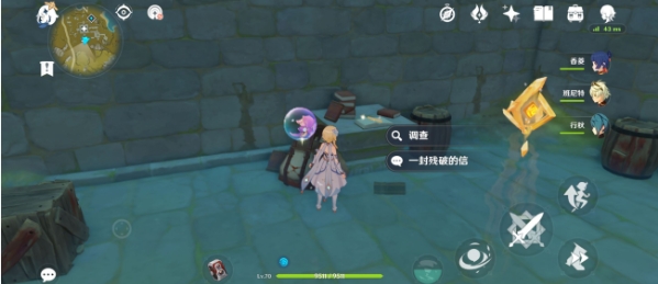原神怀宝应自珍怎么触发