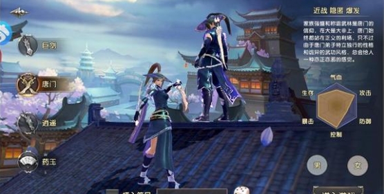 卧虎藏龙什么职业厉害