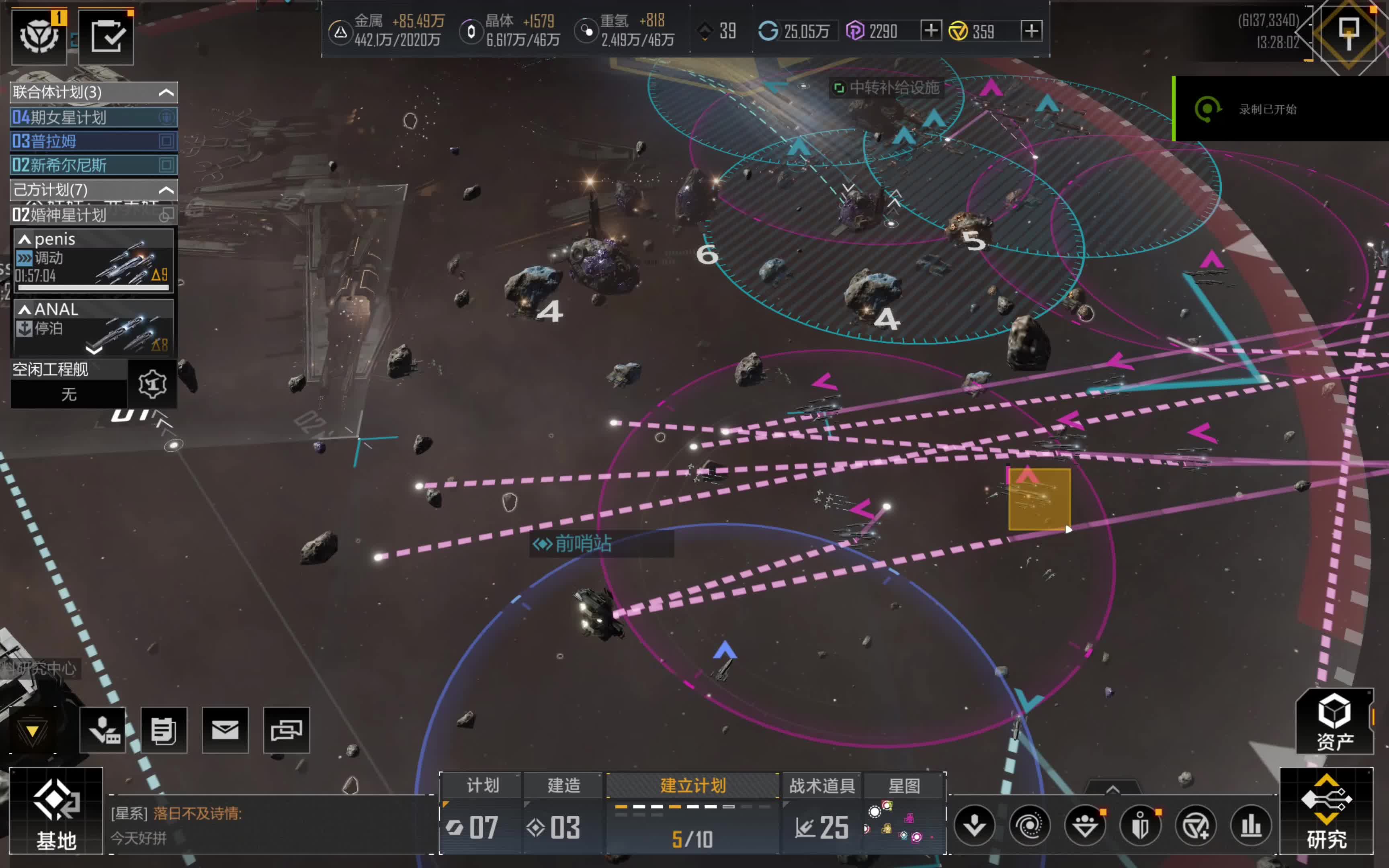 无尽的拉格朗日打城如何不卡船
