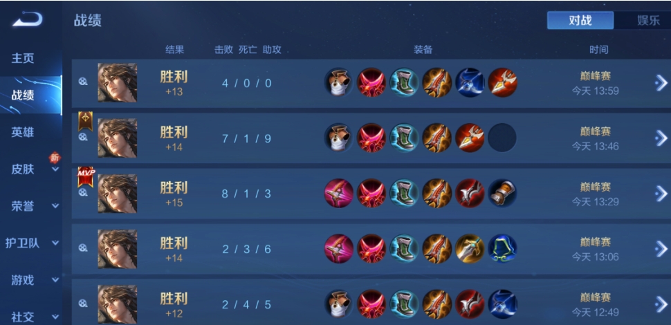 王者荣耀莱西奥怎么玩