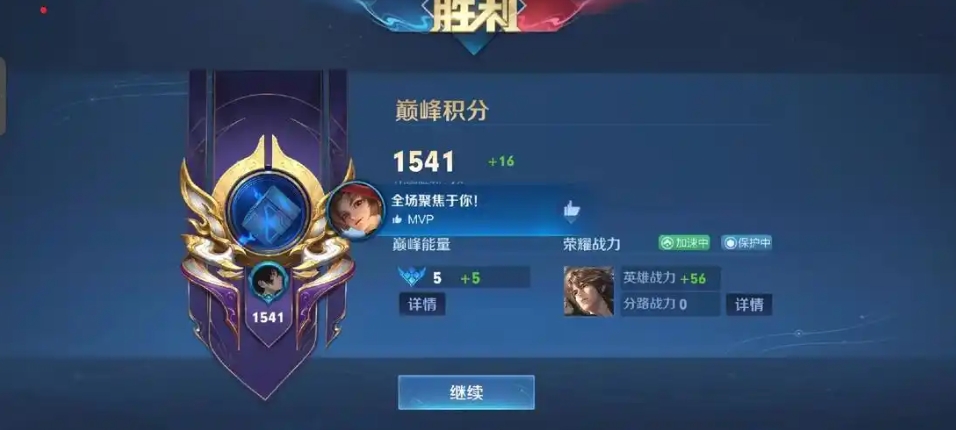 王者荣耀莱西奥怎么玩