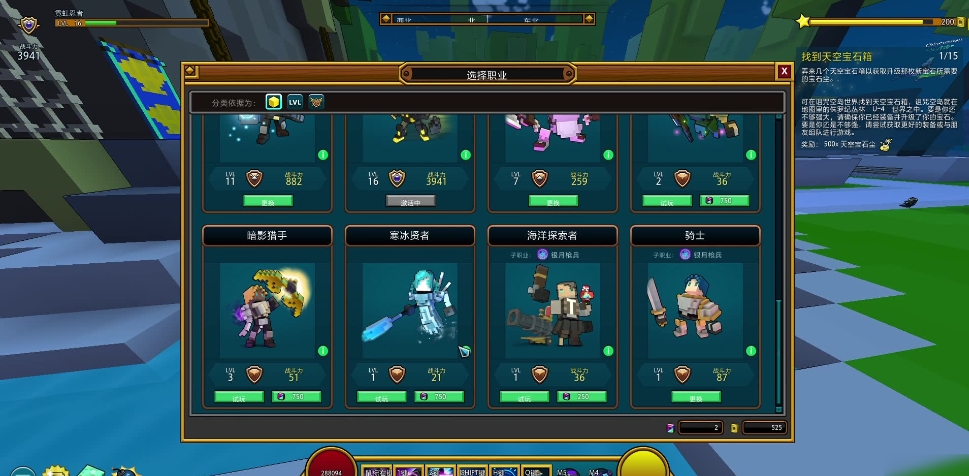 宝藏世界附魔宝石怎么获得