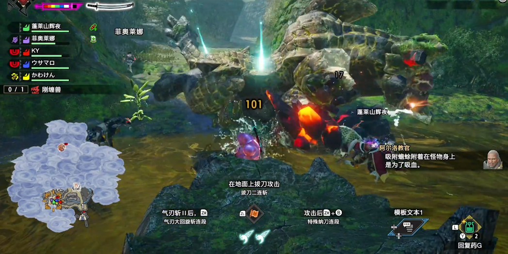 怪物猎人曙光刚缠兽怎么打