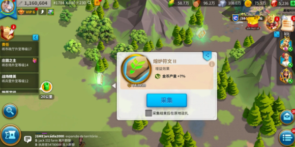 万国觉醒圣坛有什么用