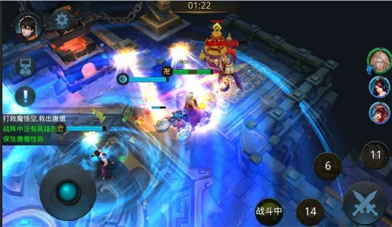 乱斗西游15-4怎么过