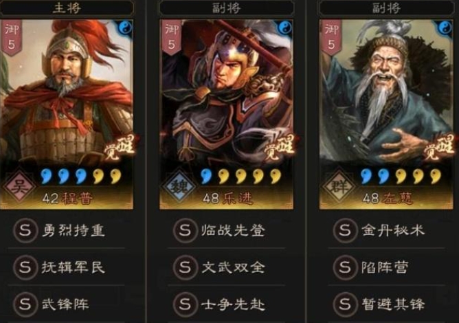 三国志战略版乐进怎么用