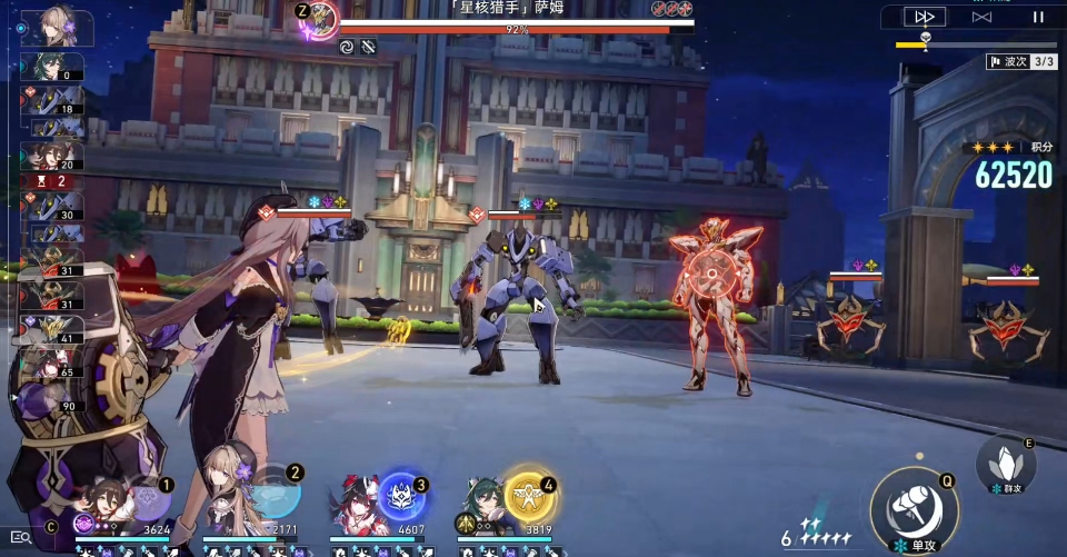 崩坏星穹铁道3.1虚构低配怎么0t