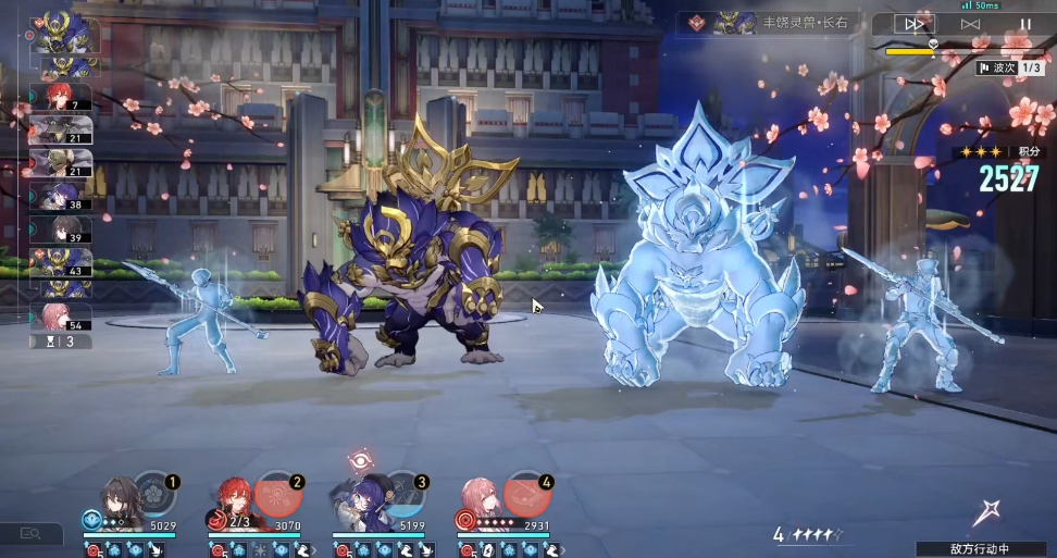 崩坏星穹铁道3.1虚构低配怎么0t