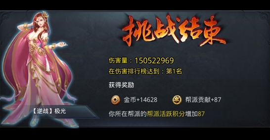 乱斗西游加帮派有什么用