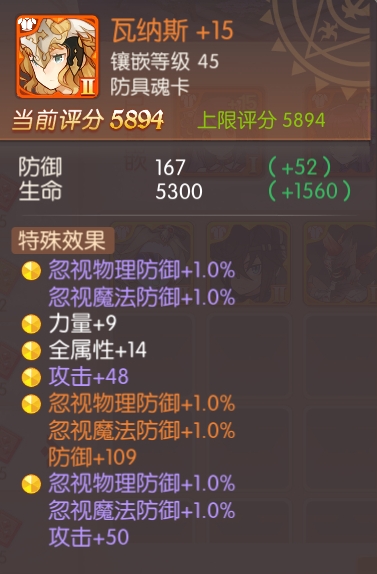 风之大陆主流魂卡有哪些