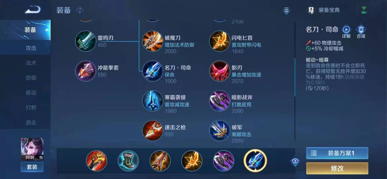 王者荣耀阿珂怎么玩 王者荣耀阿珂怎么玩