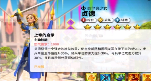 万国觉醒打日落峡谷用什么二代将好