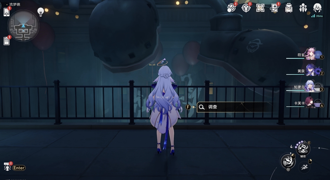 崩坏星穹铁道命运噤声的圣所成就怎么做