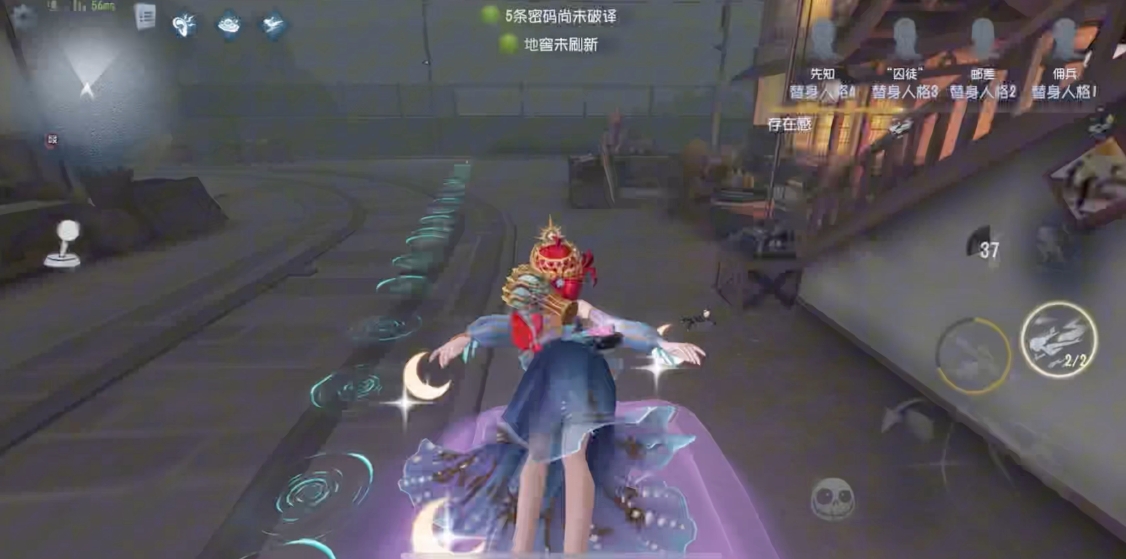 第五人格渔女的基本操作有哪些
