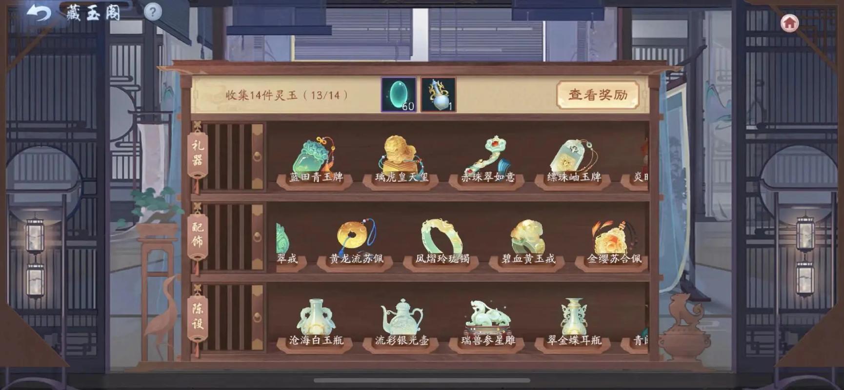 新笑傲江湖论剑有哪些技巧