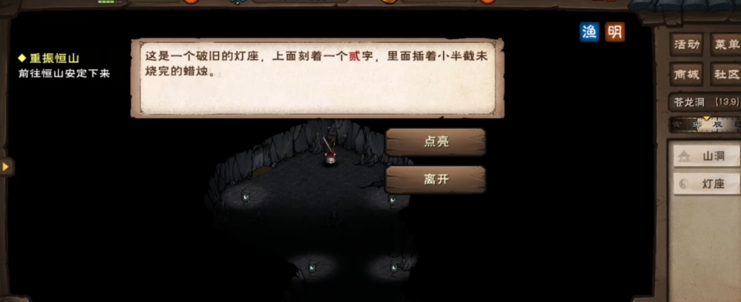 烟雨江湖五狱剑法怎么学