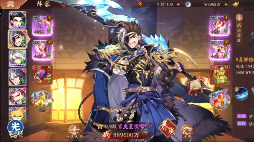 少年三国志2紫金将怎么选
