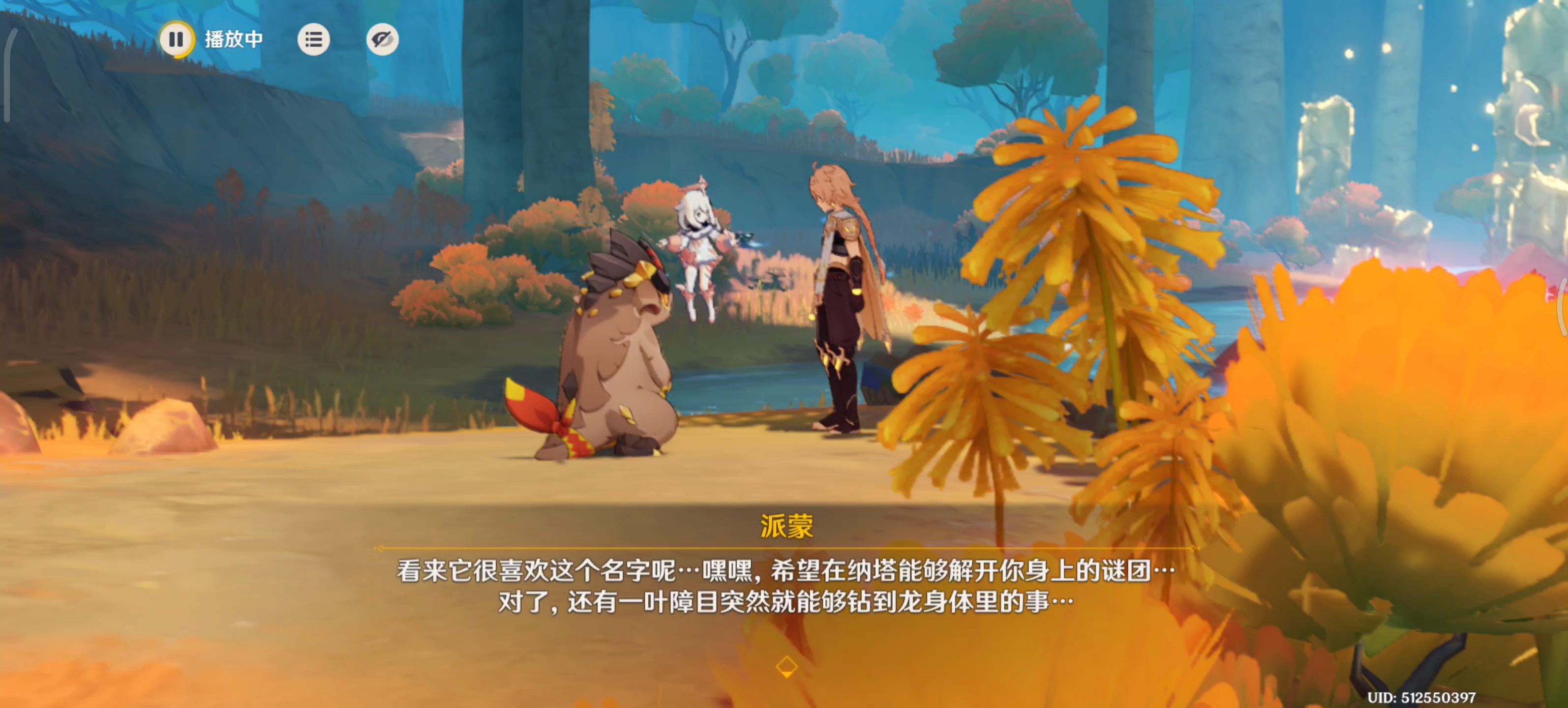原神龙伙伴怎么选
