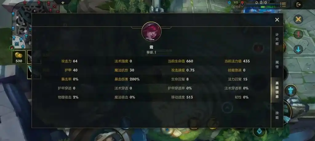 英雄联盟手游哪个adc好上分