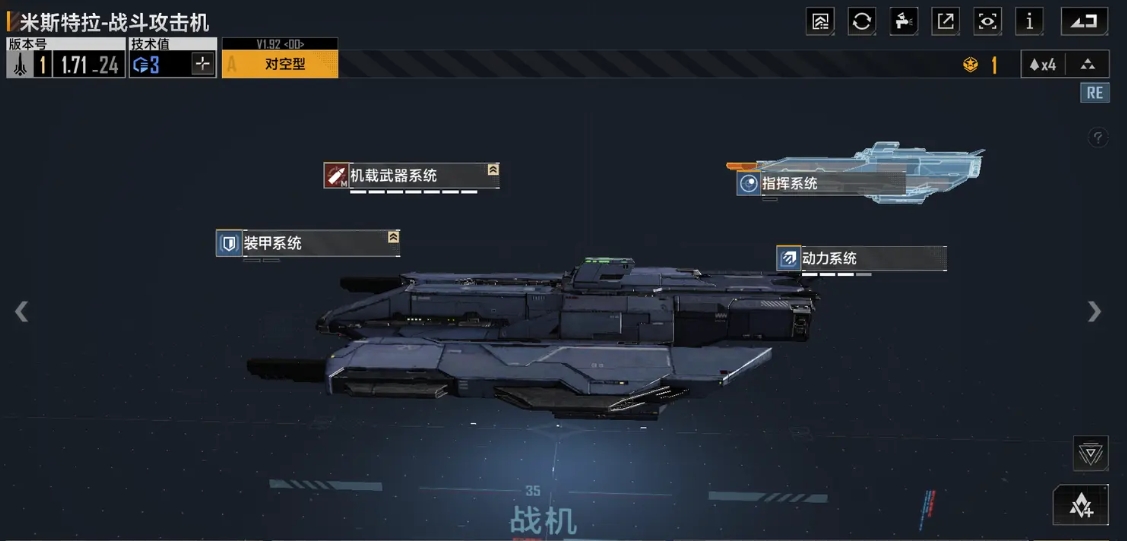 无尽的拉格朗日新手怎么搭配舰载机