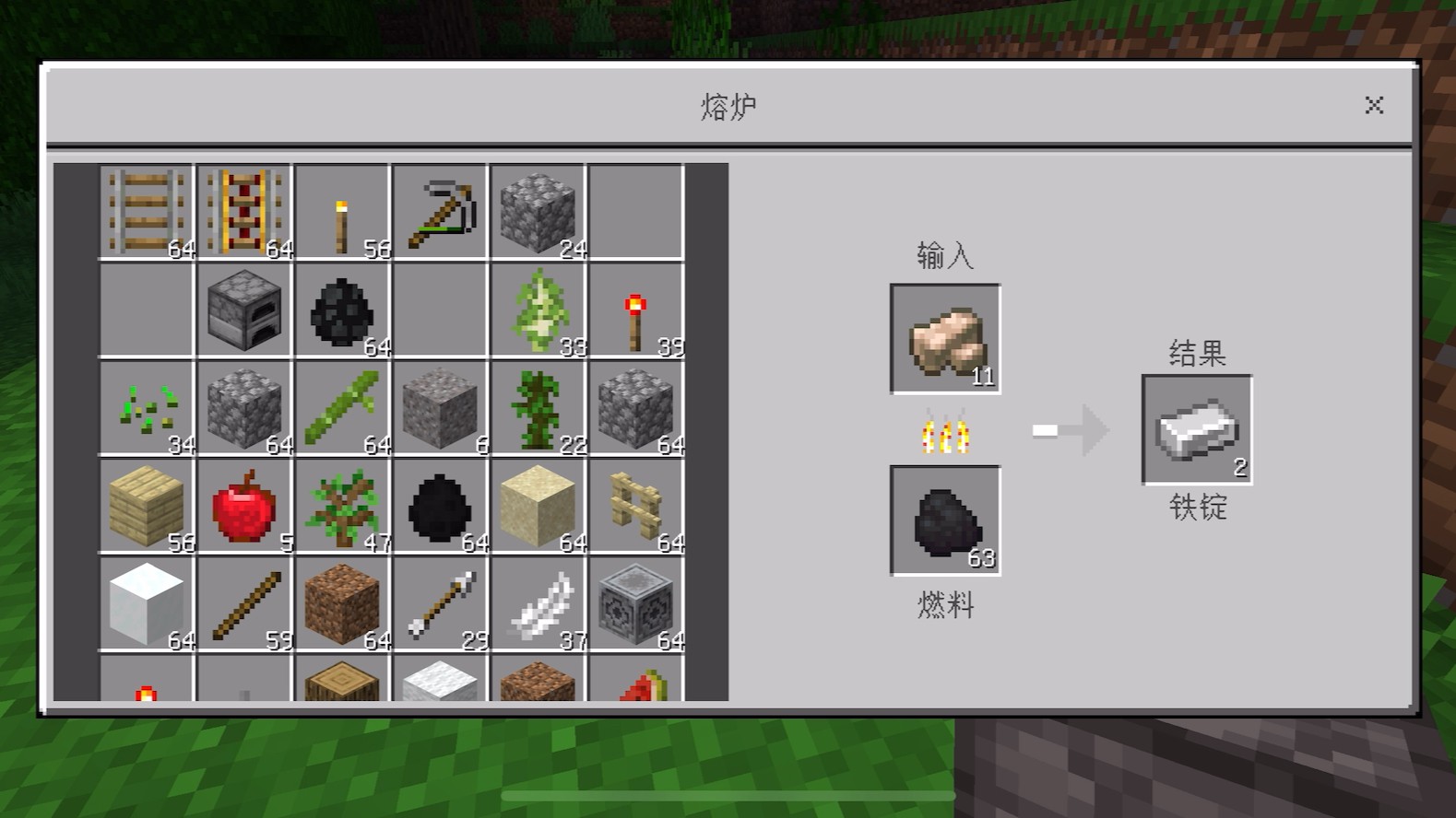 我的世界前期怎么获取铁