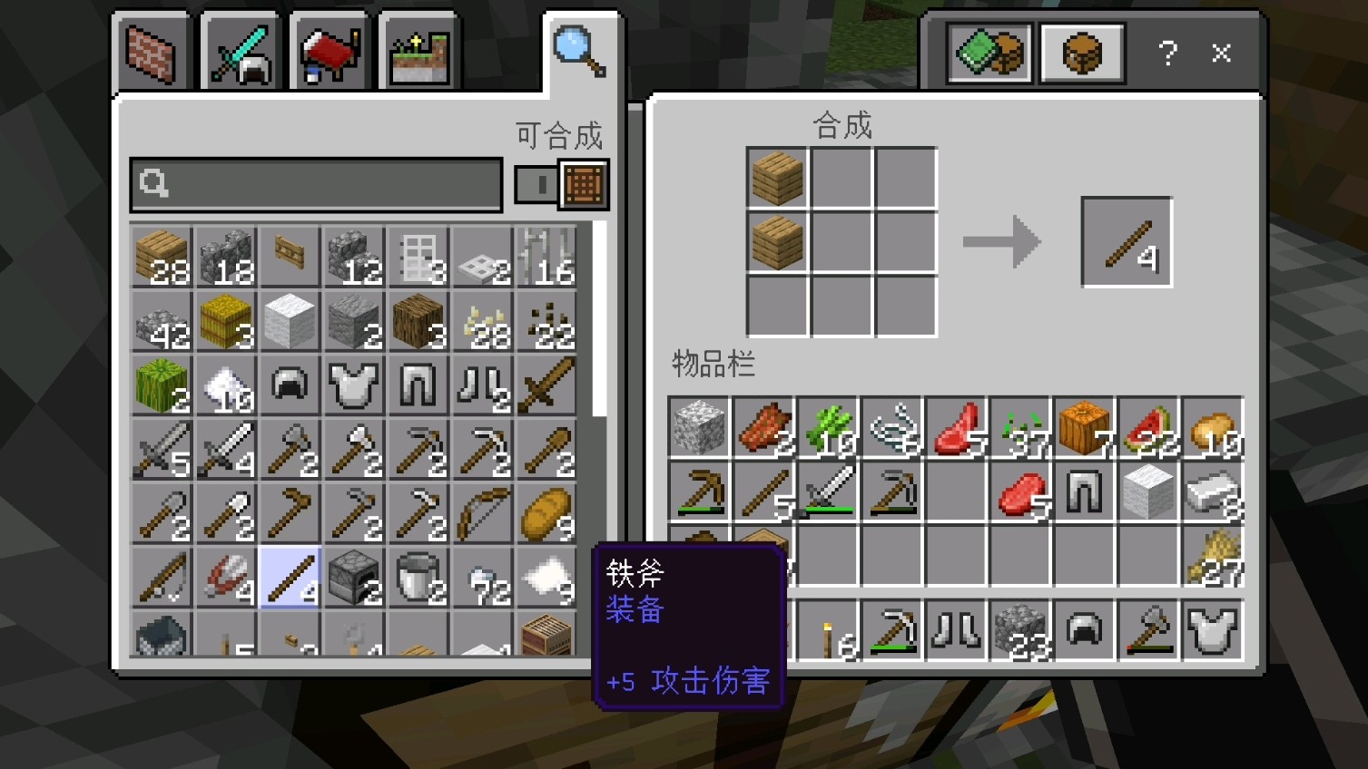 我的世界前期怎么获取铁