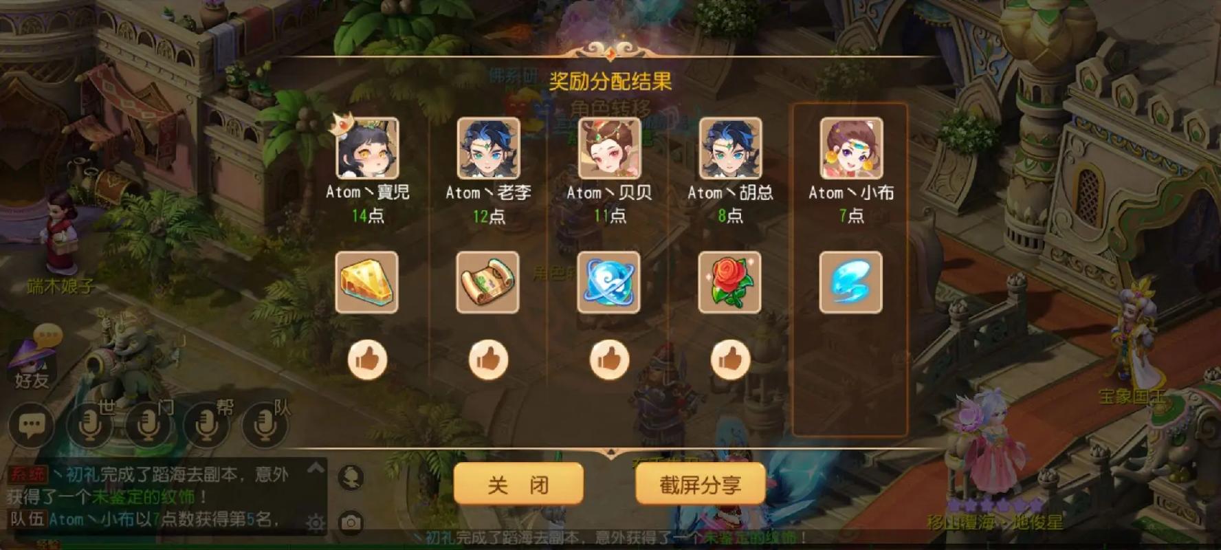 梦幻西游60级5开做什么赚钱